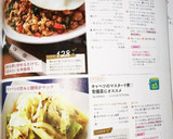 簡単★本格ガパオライス♪作り方7写真