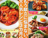 簡単★本格ガパオライス♪作り方8写真