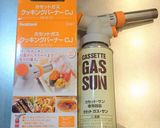 ご馳走のお供に！オニオングラタンスープ！作り方5写真