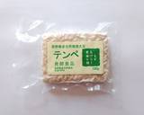 テンペの肉巻き（ジビエバージョン）作り方2写真