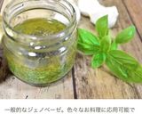 リース☆なジェノバパスタ☆作り方5写真