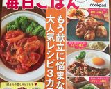 簡単!スティックチーズケーキ!作り方18写真