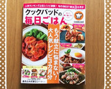 トマト缶と大豆のスープ作り方9写真