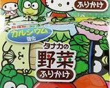 野菜ふりかけのふわとろ焼き作り方1写真