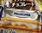 ミルクココアのチョコロール♪作り方10写真