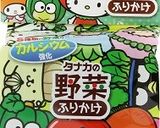 野菜ふりかけで作る茹でないパスタ作り方1写真