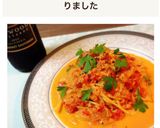 簡単♥️カニ缶で＊蟹トマトクリームパスタ作り方10写真