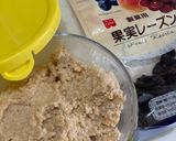 みりん粕（こぼれ梅）レーズンのクッキー作り方1写真