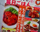 生ハムとチーズの小さなアンティパスト作り方7写真