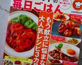 生ハムとチーズの小さなアンティパスト作り方7写真