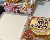 アップルパイ作り方5写真