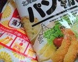 れんこんDEカツ作り方6写真