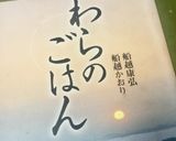 ノンオイル☆重煮のシチュー作り方9写真
