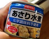 あさり入り切干大根の煮物作り方3写真