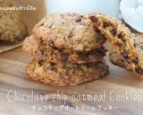 チョコチップオートミールクッキー作り方9写真