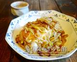 「湯豆腐のきのこ餡」作り方8写真