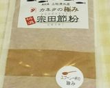 宗田節粉で玉子スープ作り方6写真