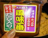 隠し味で まろやか味噌汁♪作り方5写真