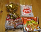 ♪カリカリこんがり餃子の皮包み揚げ焼き作り方1写真