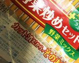 簡単！包丁いらずの焼うどん作り方1写真