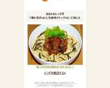 親子丼気味な焼鳥丼 お弁当にも！作り方12写真