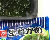 簡単過ぎるワカメスープ作り方1写真