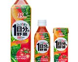 野菜ジュースde炊き込みチキンライス作り方9写真