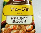 カマンベールチーズとベーコンのアヒージョ作り方1写真