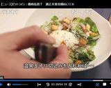 半熟温泉玉子♪(1個用)作り方4写真