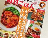簡単なのに旨すぎ♪最強の麻婆豆腐♪作り方8写真