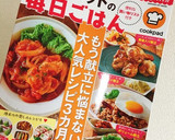 簡単なのに旨すぎ♪最強の麻婆豆腐♪作り方8写真