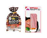 野菜のうまみたっぷり♪具だくさんポトフ作り方1写真