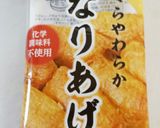 超簡単❣あと一品のおいなりさん☆作り方2写真