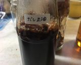 だし醤油作り方3写真