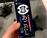 我が家のおでん作り方3写真