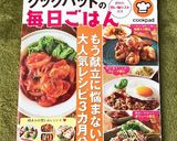 ＊ほっこり味噌ミルクスープ＊作り方4写真