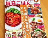 簡単！大根葉のツナ炒め☆作り方11写真