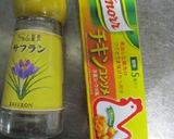 サフランライス作り方1写真