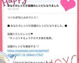 ホッコリするょ♡ウチのすき焼き風煮♡作り方6写真