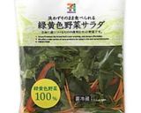 豆腐の緑黄色野菜サラダ作り方1写真