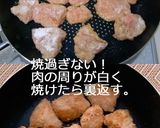 鶏むね肉のねぎマヨソース作り方4写真