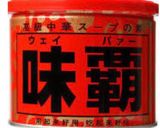 タラバガニのレタス炒飯作り方13写真
