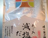 カブのとろ～りあんかけ！柚子の香り！作り方4写真