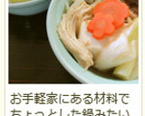 簡単節約料理☆豆腐ともやしの煮びたし✿作り方6写真