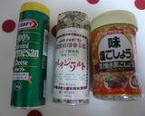 ダイエットに☆シャカシャカお麩スナック作り方2写真