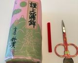 戌年 おせちにはワンちゃん飾り切りを！作り方1写真