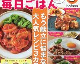 フライパン１つで！簡単♪白菜と鱈の酒蒸し作り方7写真
