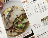 フライパン１つで！簡単♪白菜と鱈の酒蒸し作り方8写真