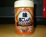 簡単♪ホタテのおつまみ作り方5写真