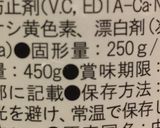 栗甘露煮でマロンケーキ♪おせちの残りで☆作り方1写真